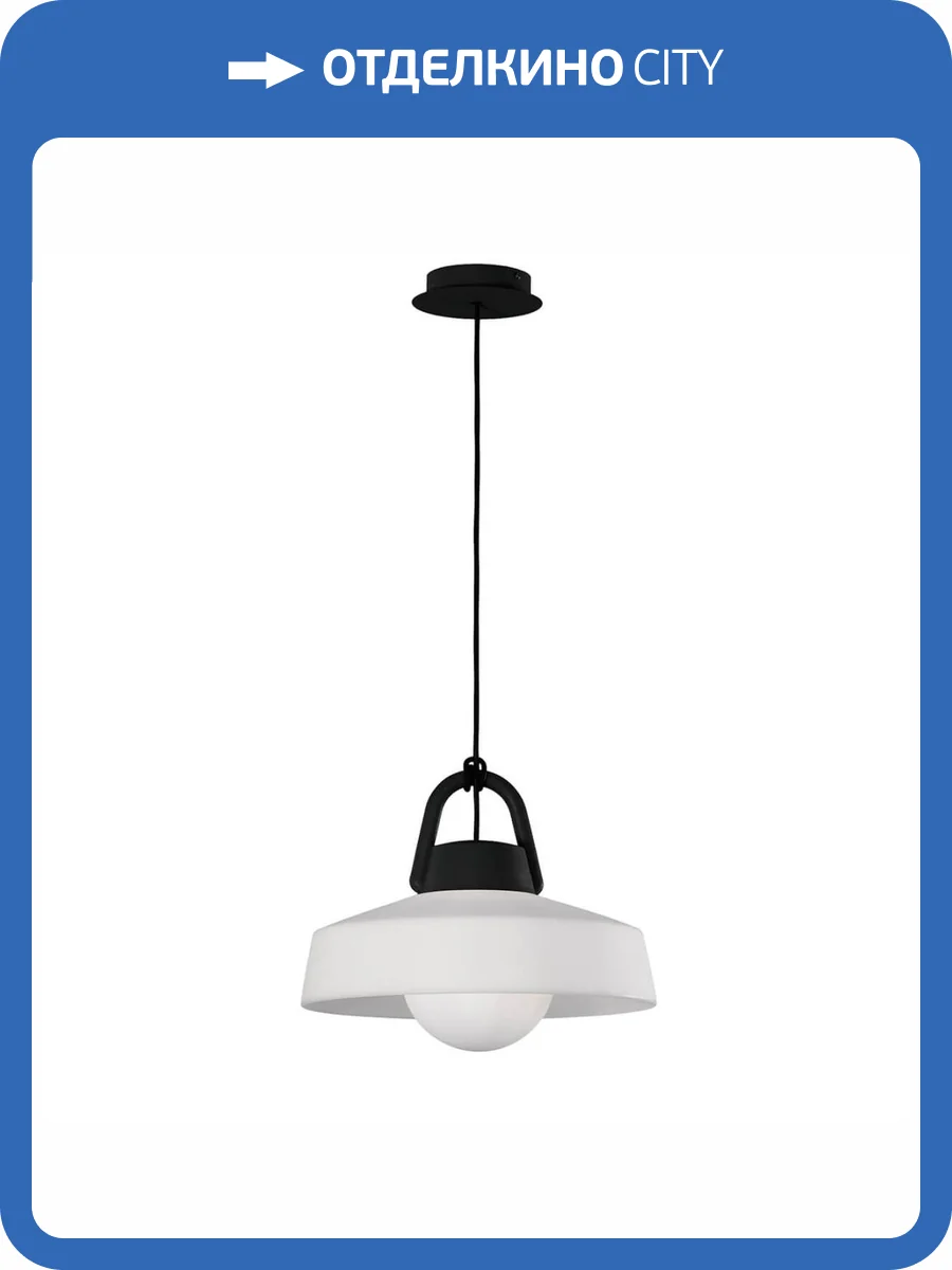 Уличный подвесной светильник Mantra Kinke 6212 фото 6