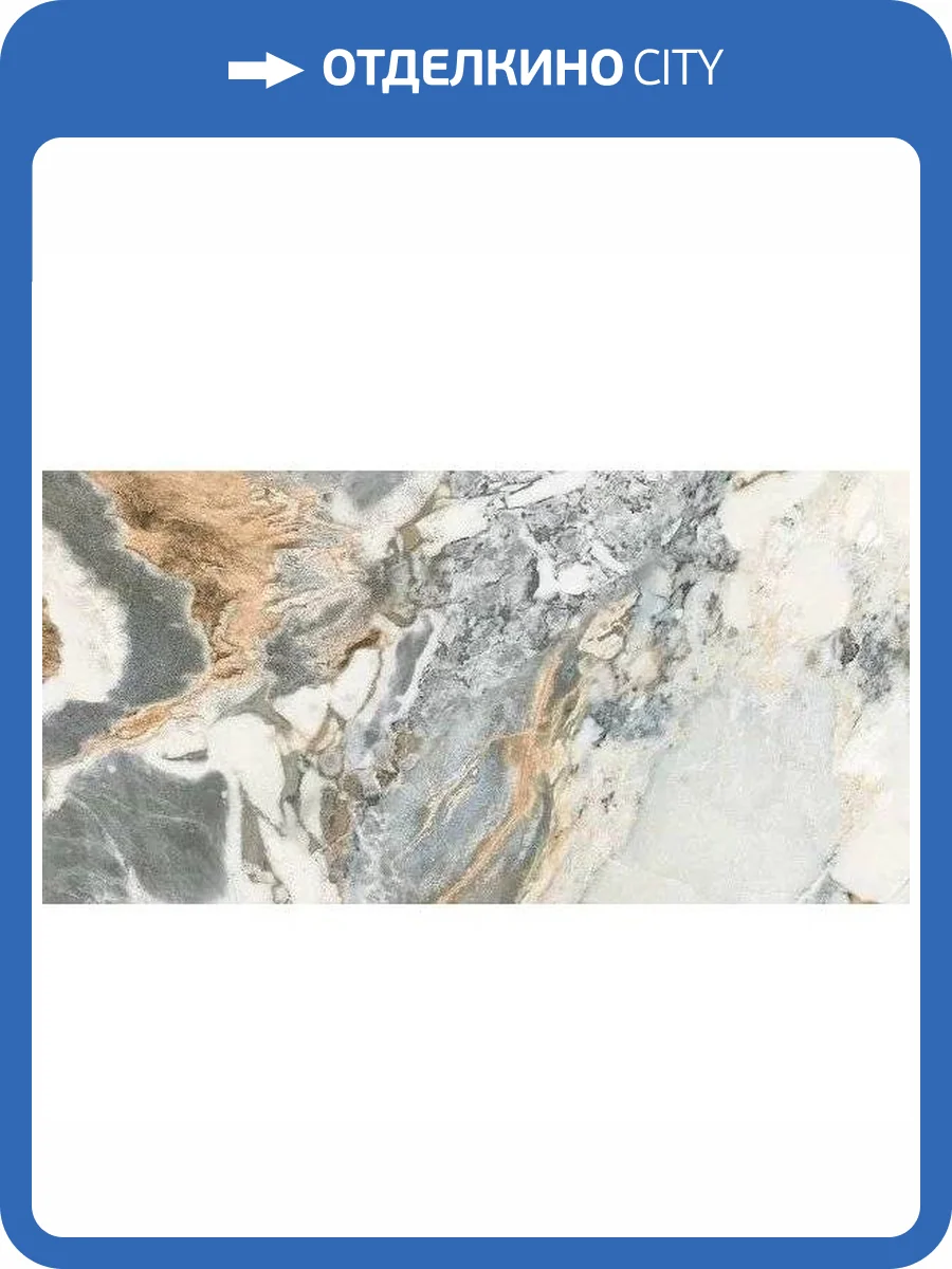 Керамогранит Geotiles Margot Blue Compacglass 60x120 фото 3