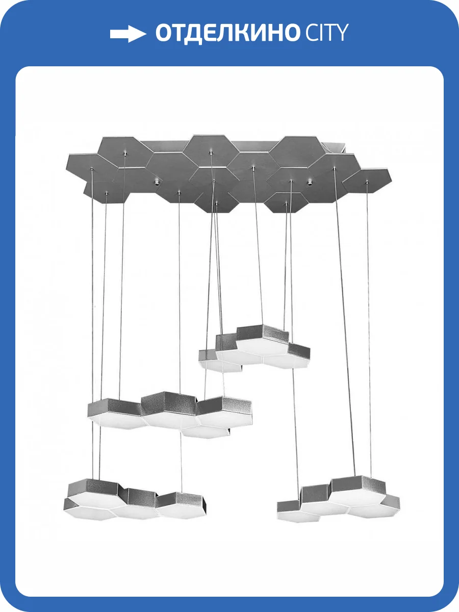 Подвесной светодиодный светильник Lightstar Favo 750262 фото 5