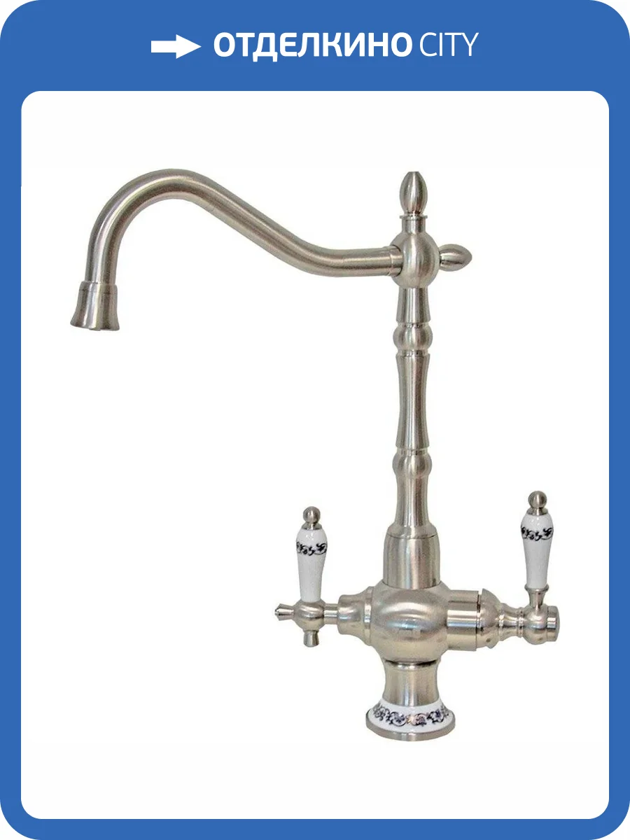 Смеситель для кухни Zorg Sanitary ZR 336 YF-50 satin фото 3