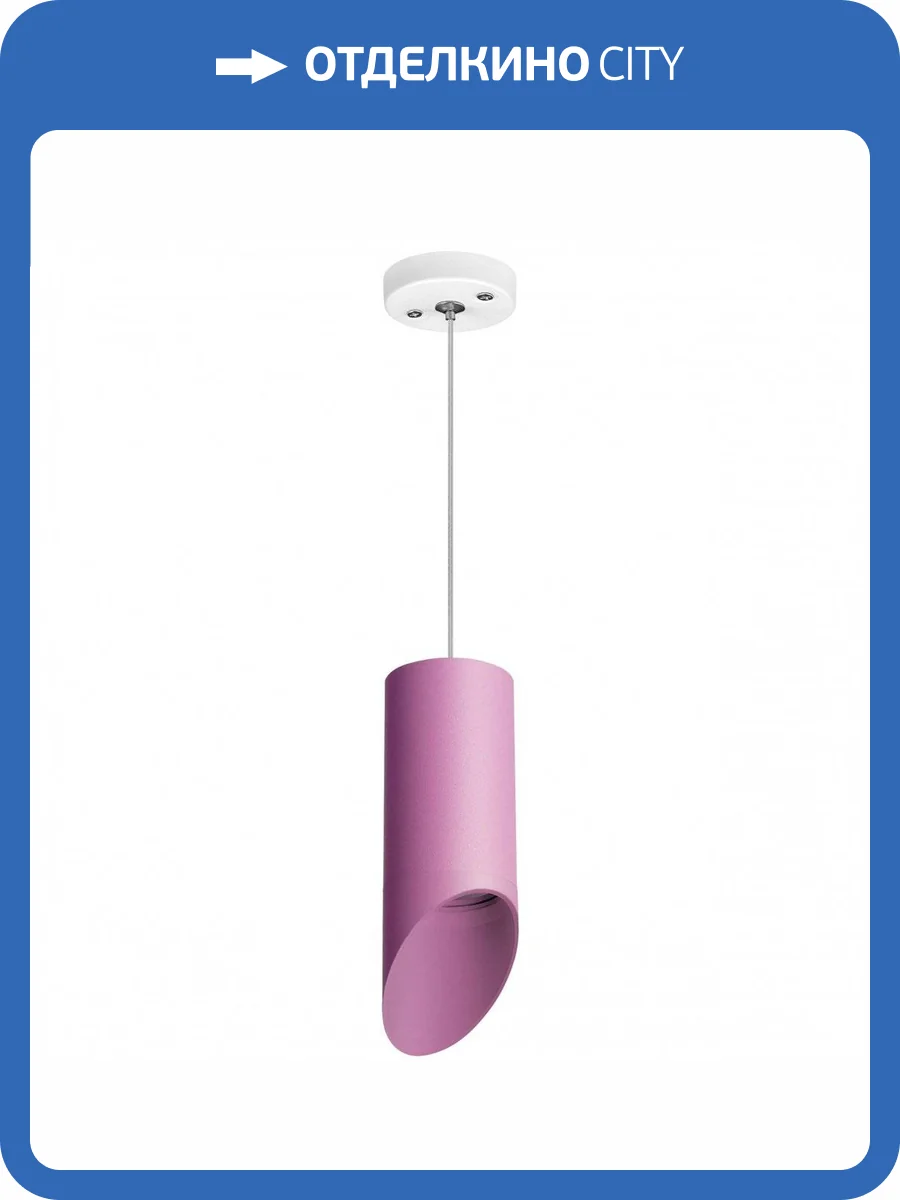 Подвесной светильник Lightstar Rullo RP43232 фото 2