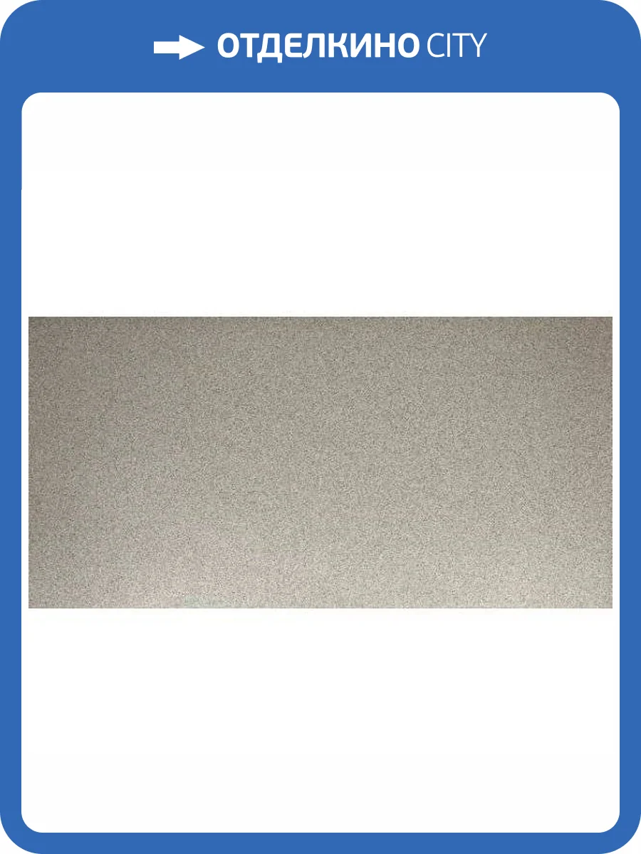 Керамогранит Armano Magic Peach 60x120 фото 3