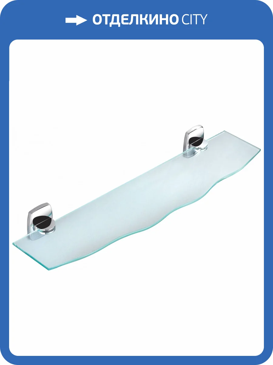 Полка Wonzon & Woghand WW-1701 хром фото 3