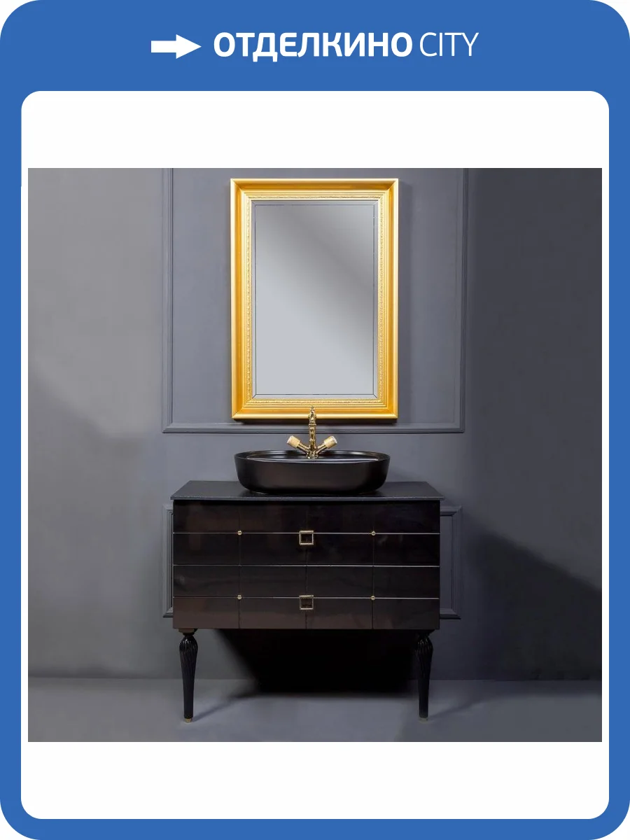 Мебель для ванной Armadi Art Vallessi Avangarde Piazza 100 черная, с накладной раковиной фото 10