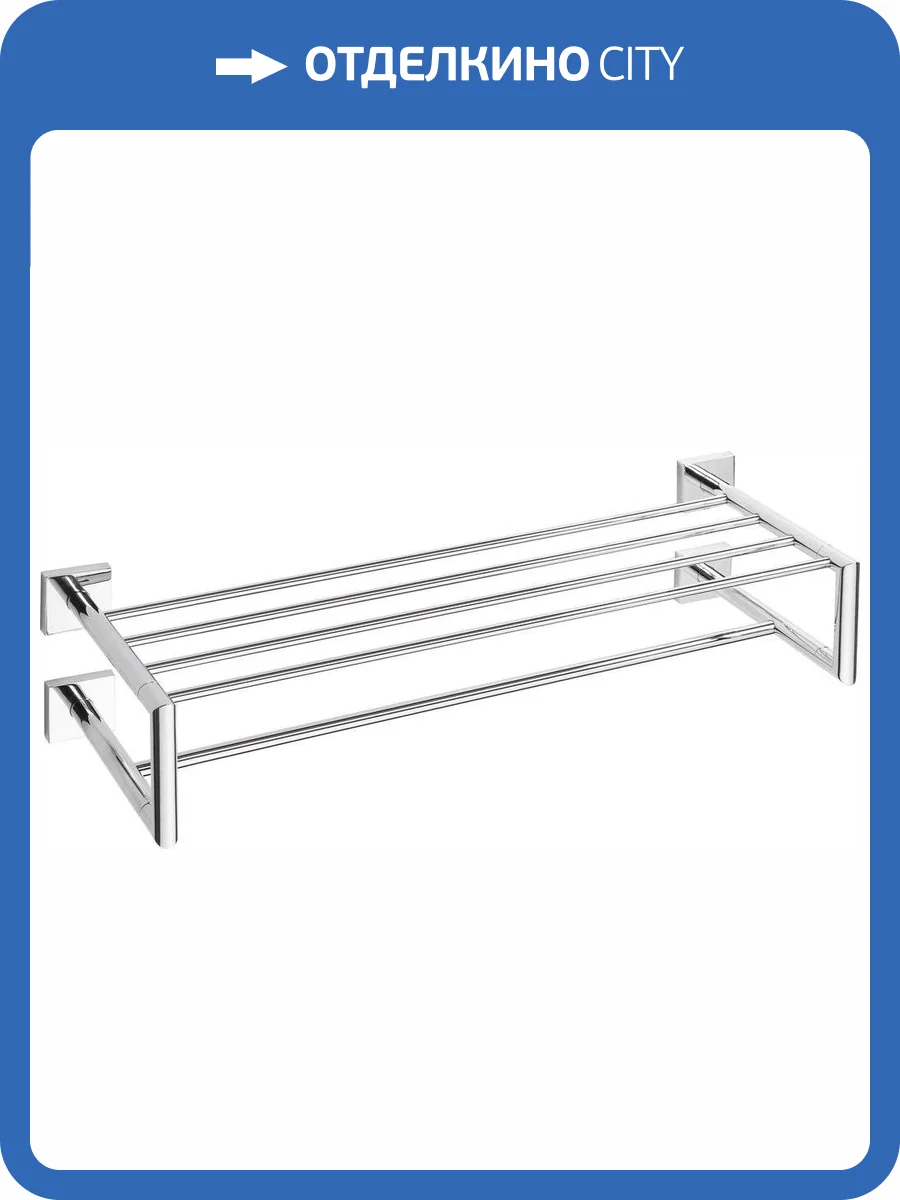 Полка Bemeta Beta 132205102 фото 3