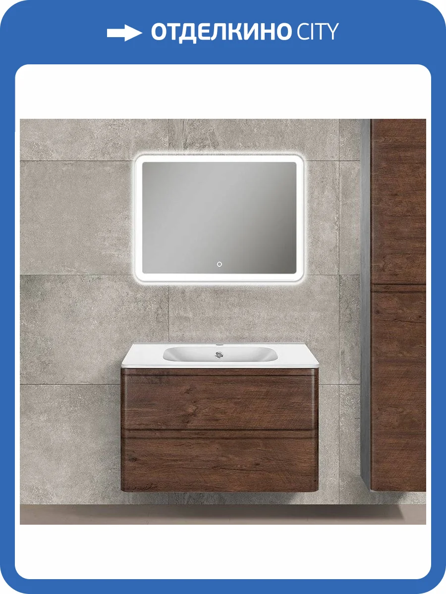 Мебель для ванной Vincea Vico 80 темный дуб фото 12