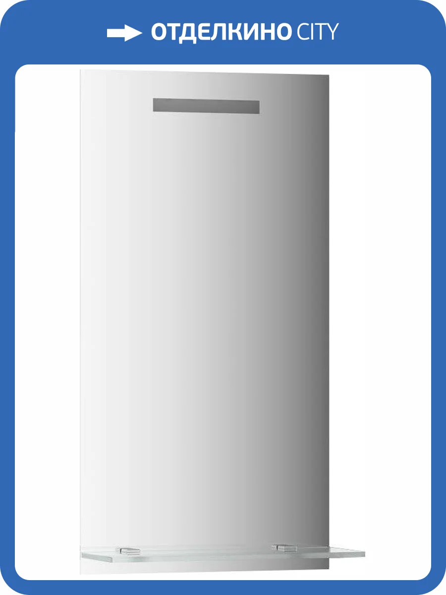 Зеркало Evoform Ledline-S BY 2151 40x75 см, с полкой фото 4