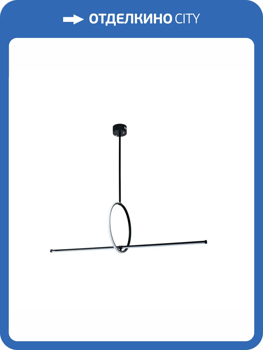 Подвесной светильник Zortes DASY ZRS.57787.49 фото 6