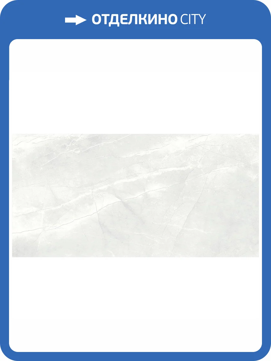 Керамическая плитка Laparet Палпес 48042R бианко Глянцевый Обрезной 40x80 фото 7