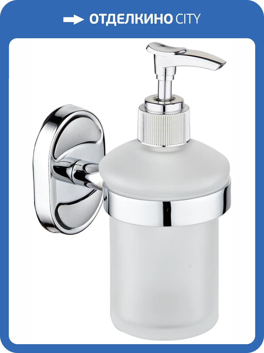 Дозатор РМС A6022 фото 2