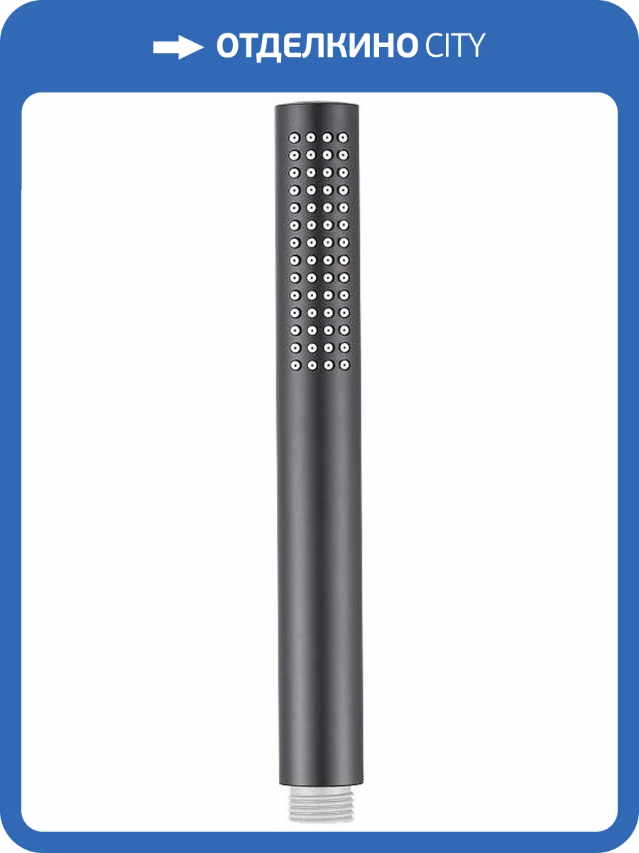 Лейка для душа Aquanet AF000-14B черная матовая фото 3