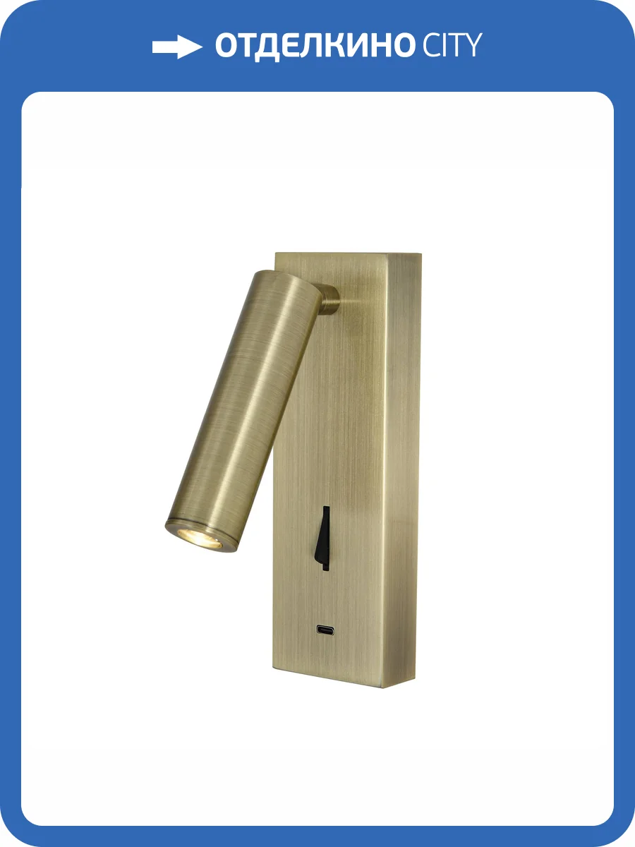 Настенный светильник Mantra Tarifa III 8987 фото 4