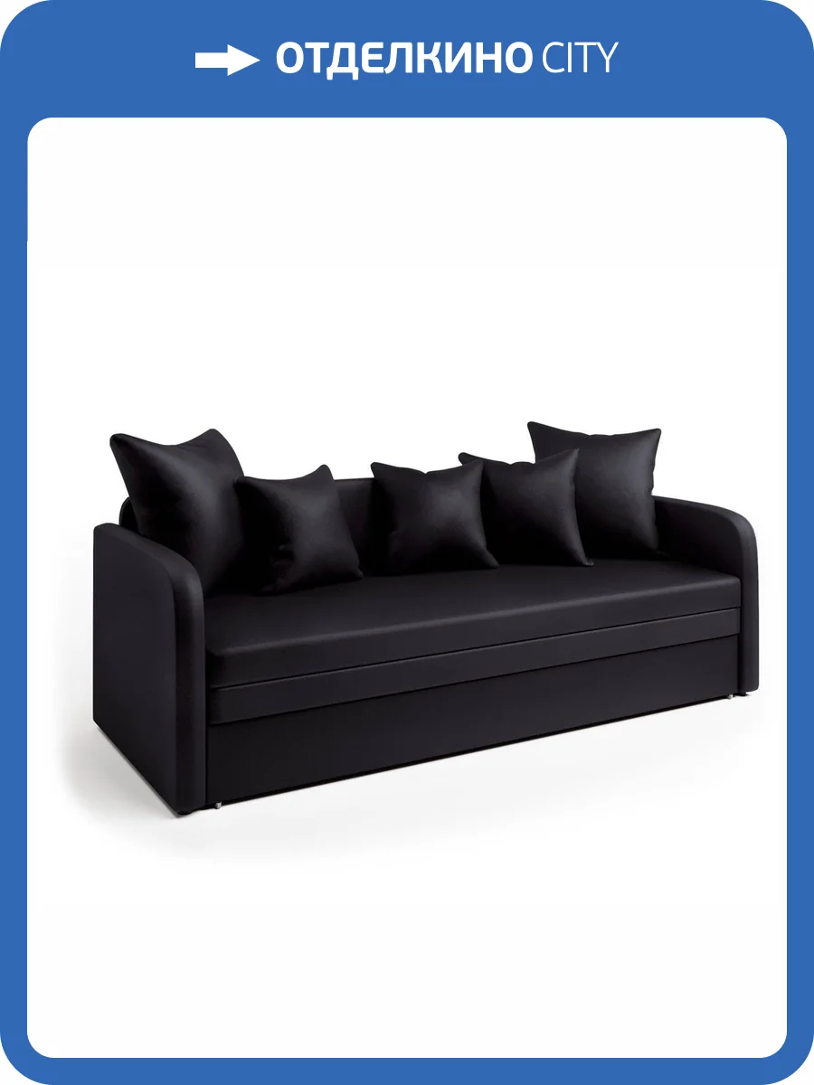 Софа Шарм-Дизайн Трио экокожа черный фото 6