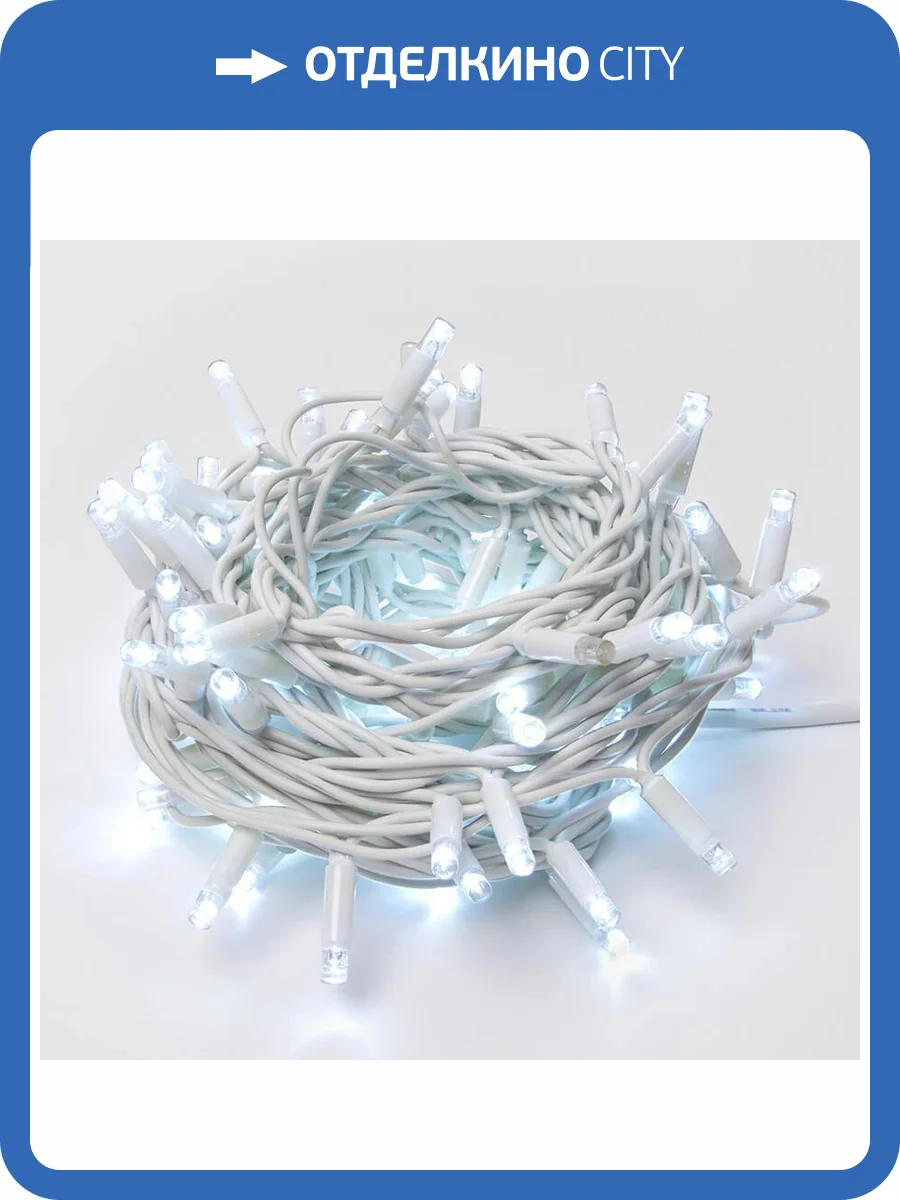Светодиодная гирлянда Uniel 220 белый ULD-S1000-120/DWA White IP67 07925 фото 5