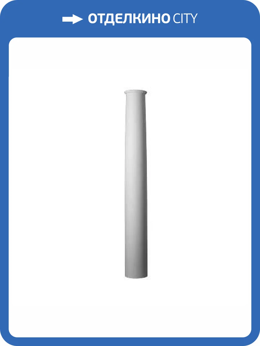 Ствол Европласт 4.12.202 29.4x29.4x239.4 фото 4