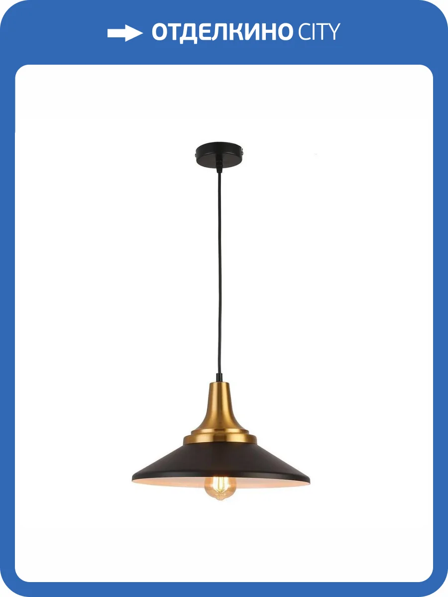 Подвесной светильник Escada 1101/1S фото 2