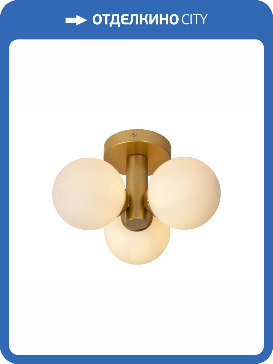 Потолочный светильник Lucide Trudy 74116/03/02 фото 5