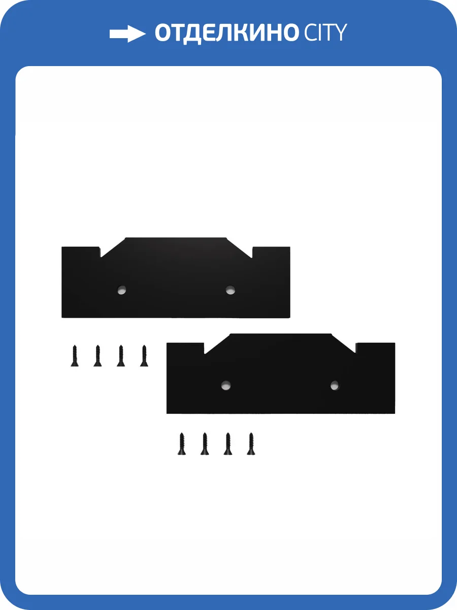 Торцевая заглушка ST Luce ST045 ST045.189.00 2 шт фото 2