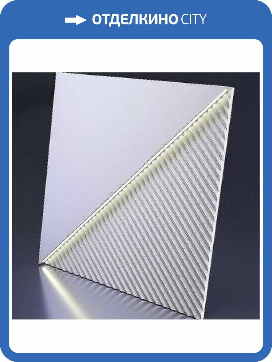 Дизайнерская панель Artpole D-0008-9 FIELDS LED-2 60x3.3x60 фото 7