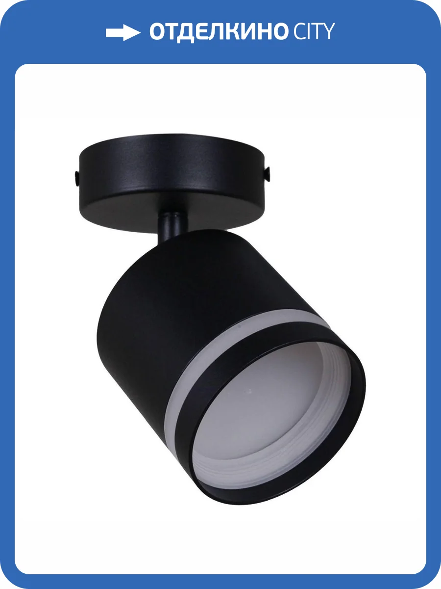 Спот Reluce 53001-9.5-001IL SPOT LIGHT GX53 BK фото 7