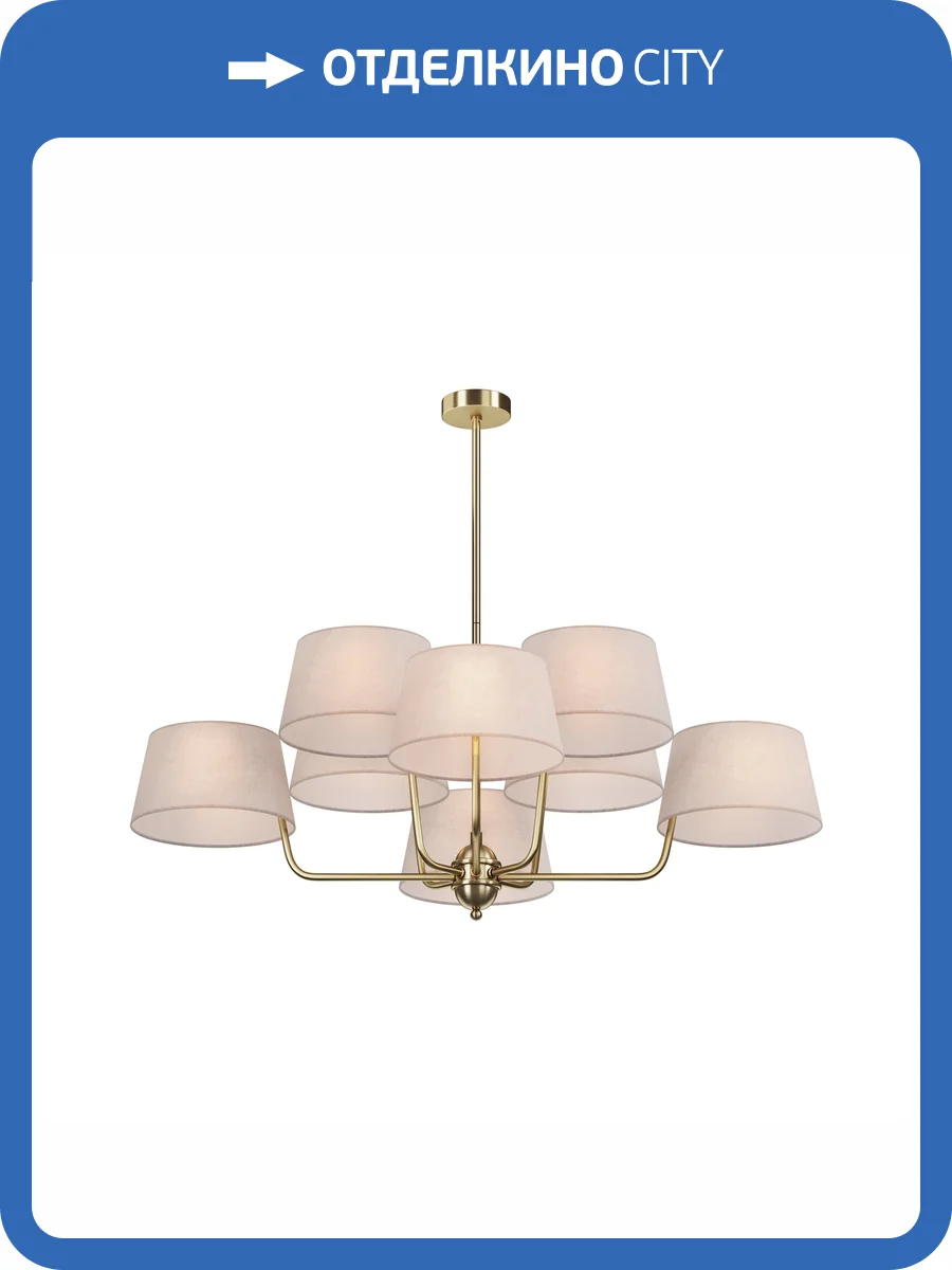 Подвесной светильник Maytoni Modesto MOD360PL-08BS фото 10