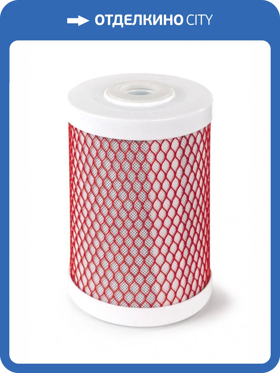 Сменный фильтр Гейзер Арагон-3 Эко фото 3