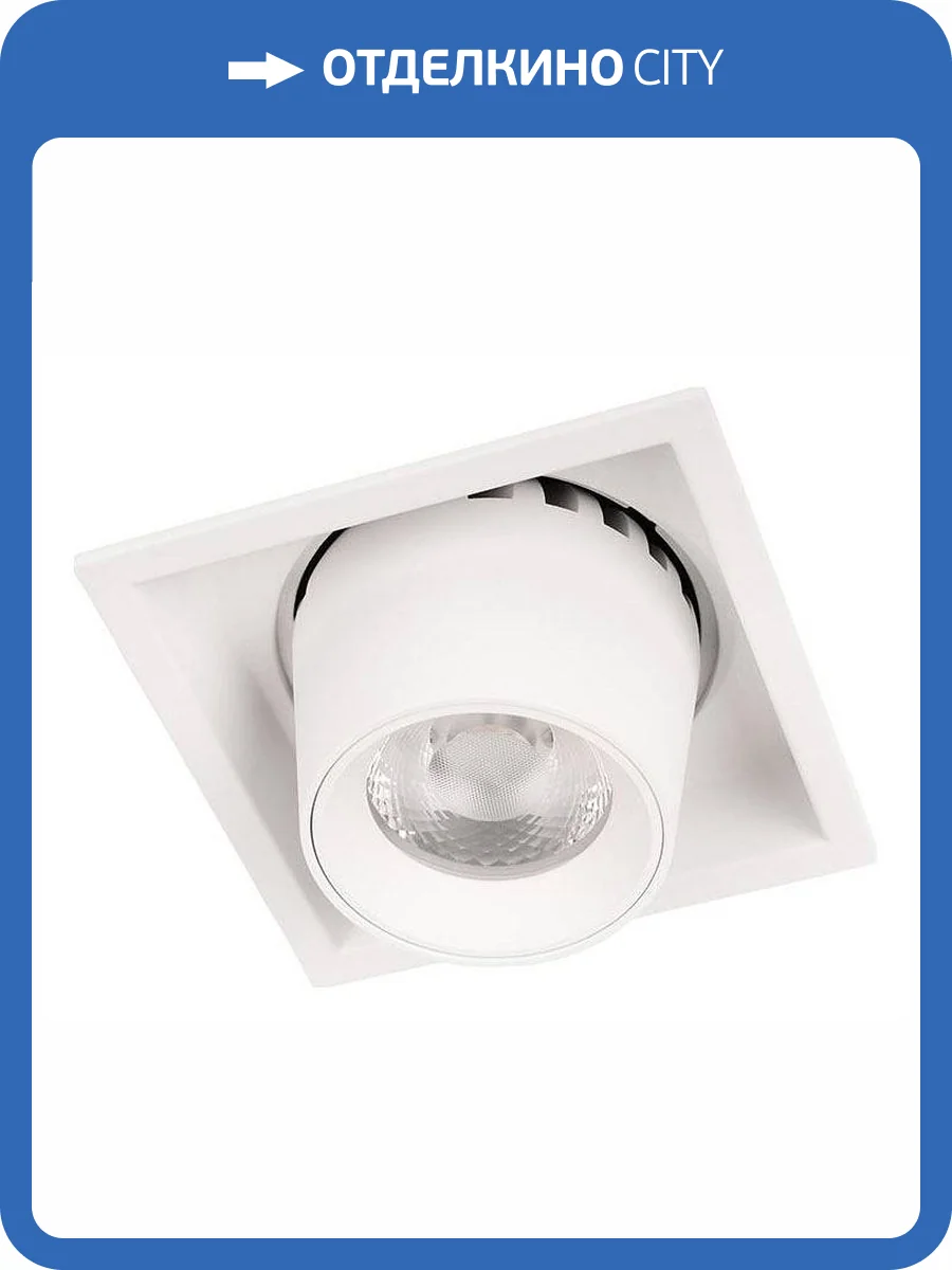 Встраиваемый светильник Loft It Flash 10319/B White фото 5