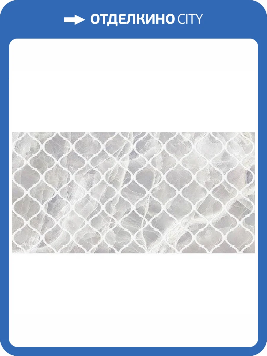 Декор Laparet Plazma Nuance Серый 30x60 фото 2