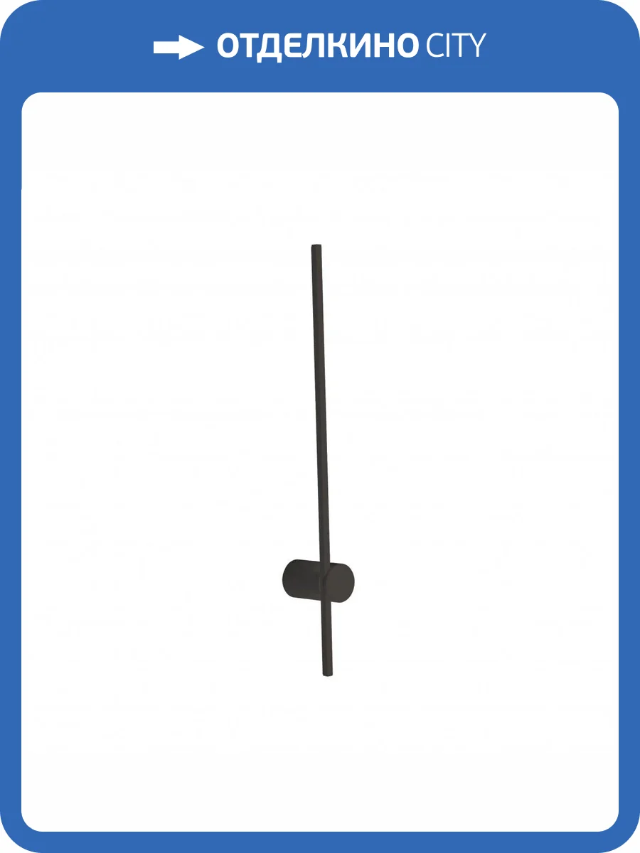 Настенный светильник Mantra Tobago 7913 фото 5