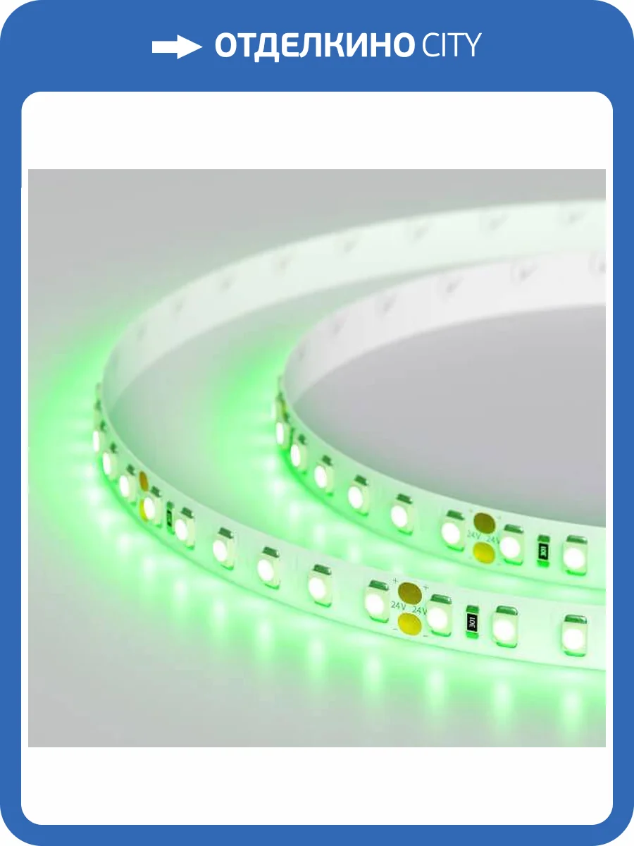 Светодиодная лента Arlight 9,6W/m 120LED/m 2835SMD зеленый 5M 008782(2) фото 5