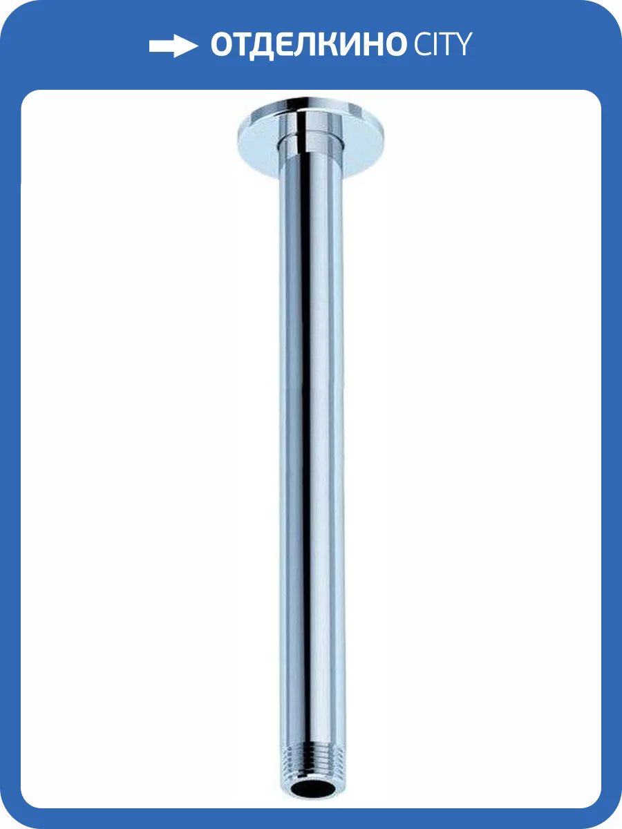 Кронштейн для верхнего душа Ravak X07P180 705.00 фото 4