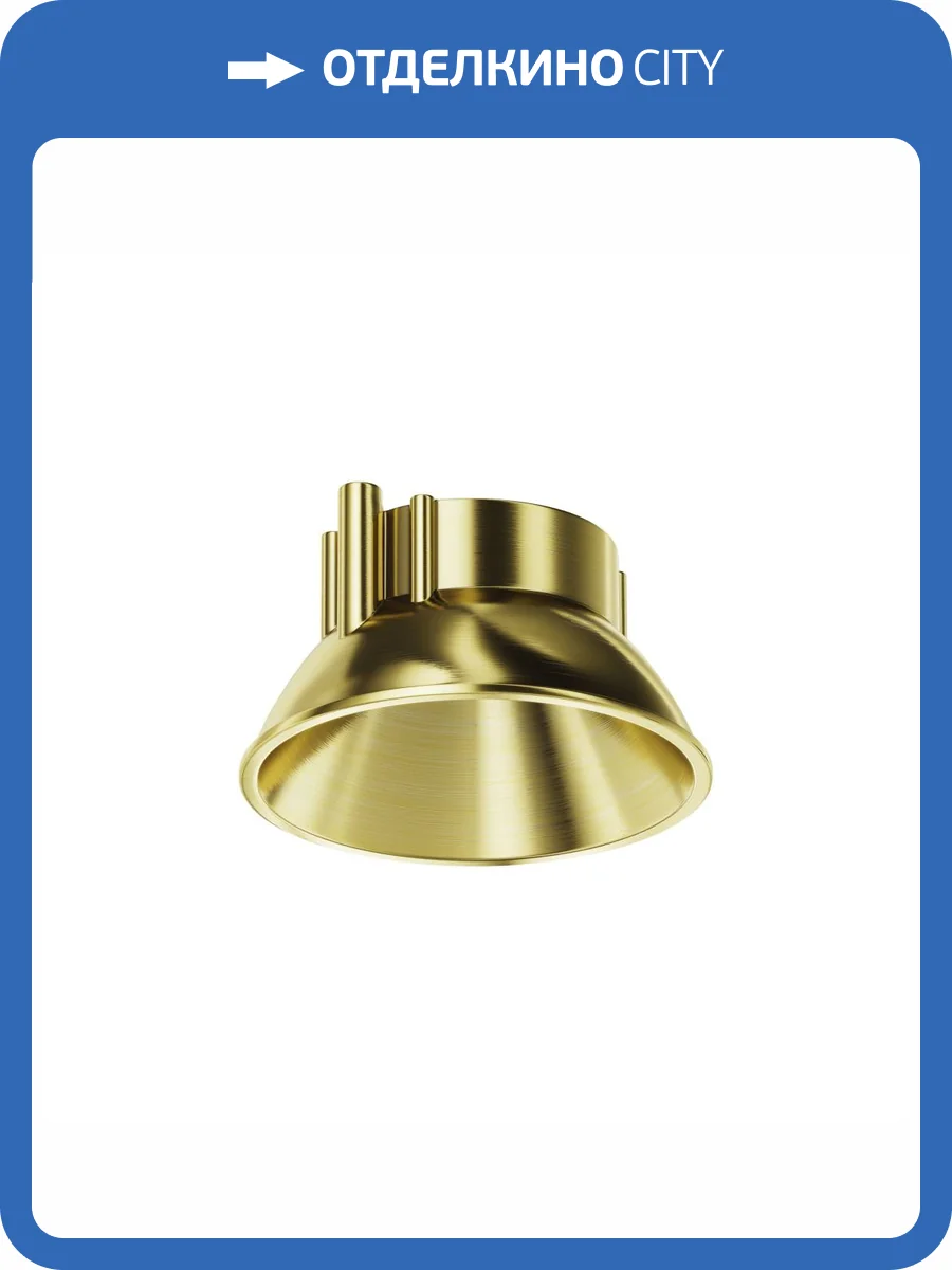 Декоративная рамка-отражатель Technical Accessories Ring8-10W-RD-BS фото 6