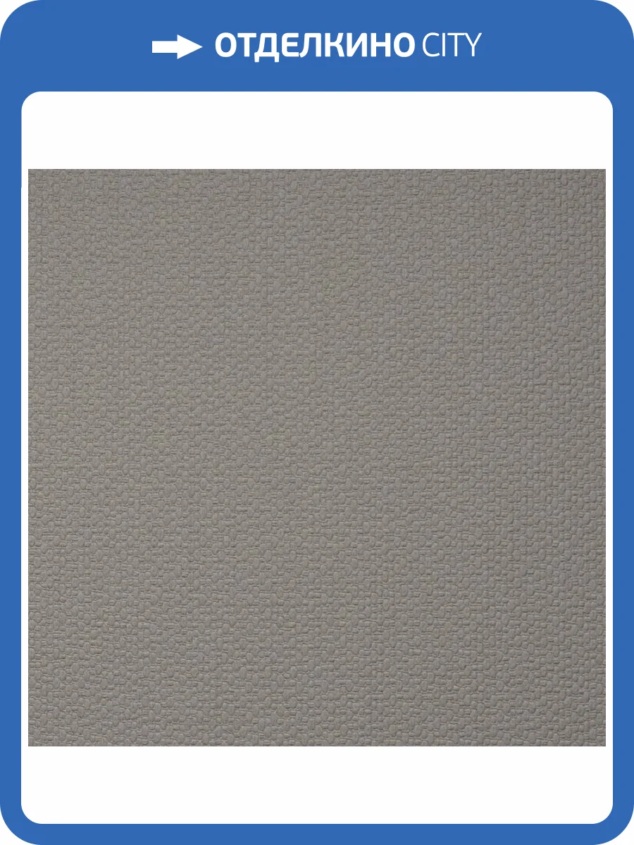 Обои Alessandro Allori Bodega Grand 95010-3 фото 2