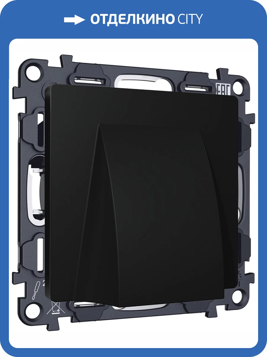 Вывод кабеля Ambrella Volt Alfa MA815810 черный матовый фото 2