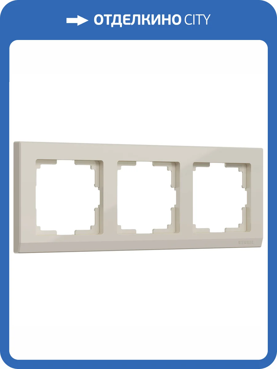 Рамка Werkel Stark W0031803 фото 3