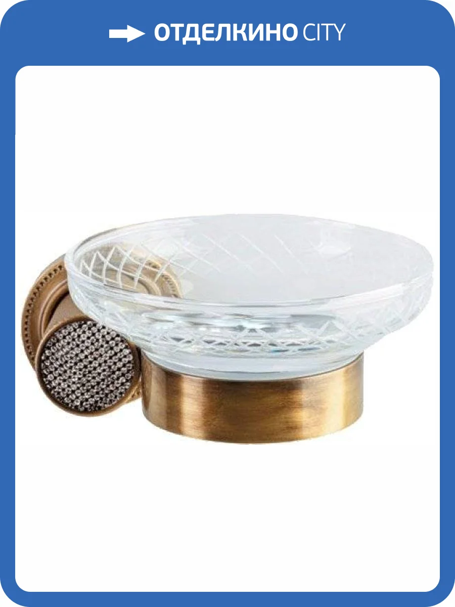 Мыльница Boheme Royal Cristal Bronze подвесная фото 4