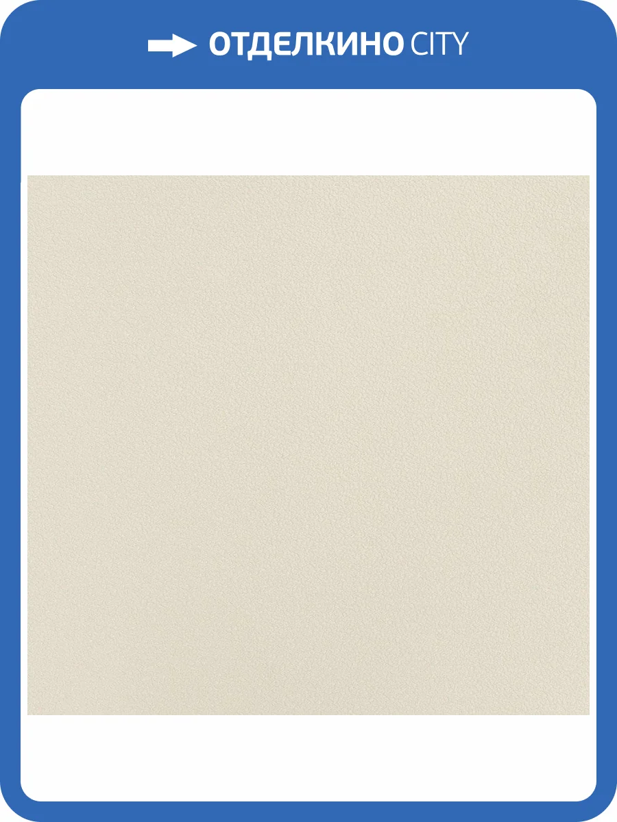 Обои флизелиновые Andrea Rossi Spectrum Plus 54355-26 фото 2