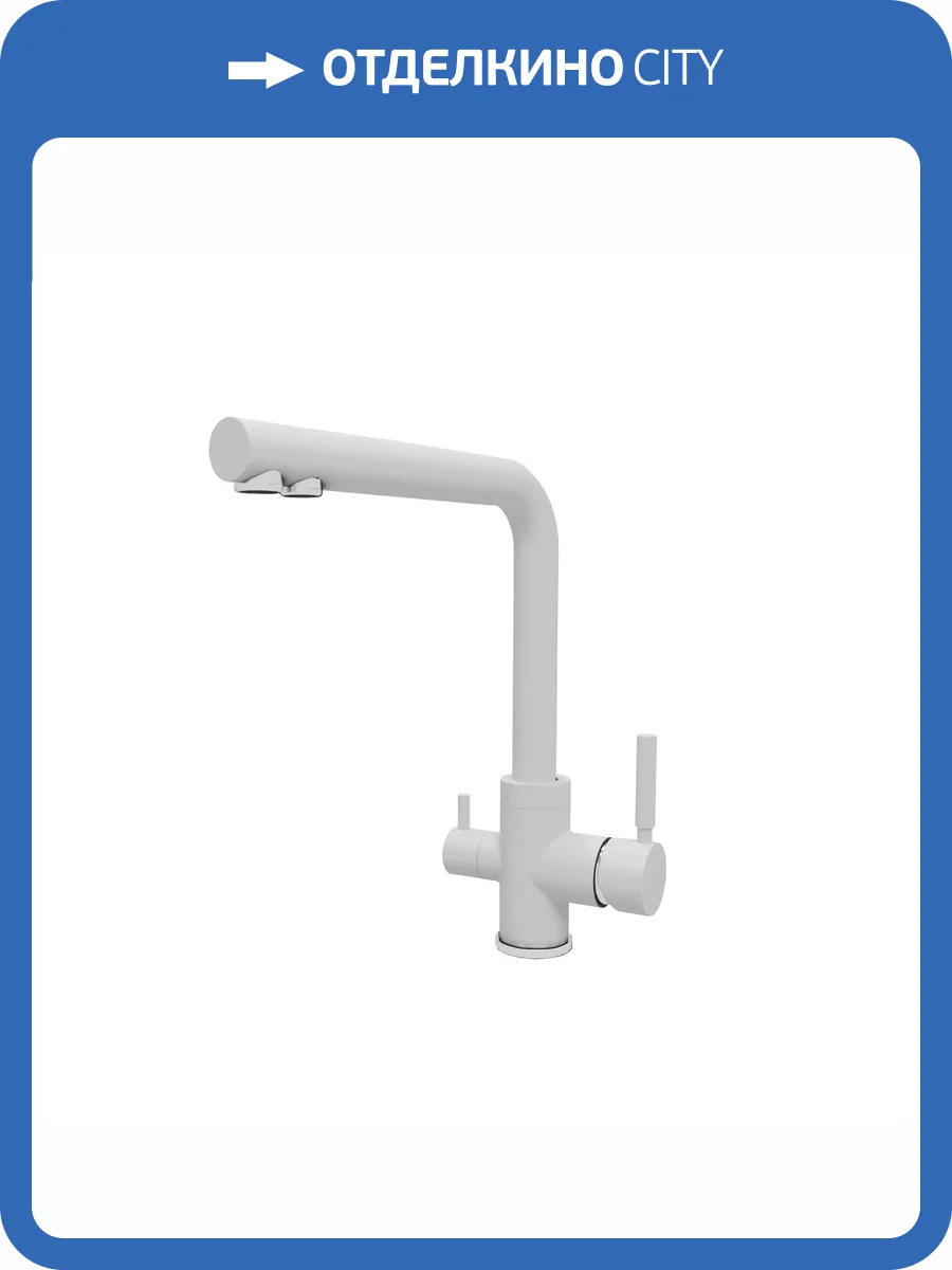 Смеситель для кухни Dr.gans Акцент 339.06H.2123.401 белый фото 3