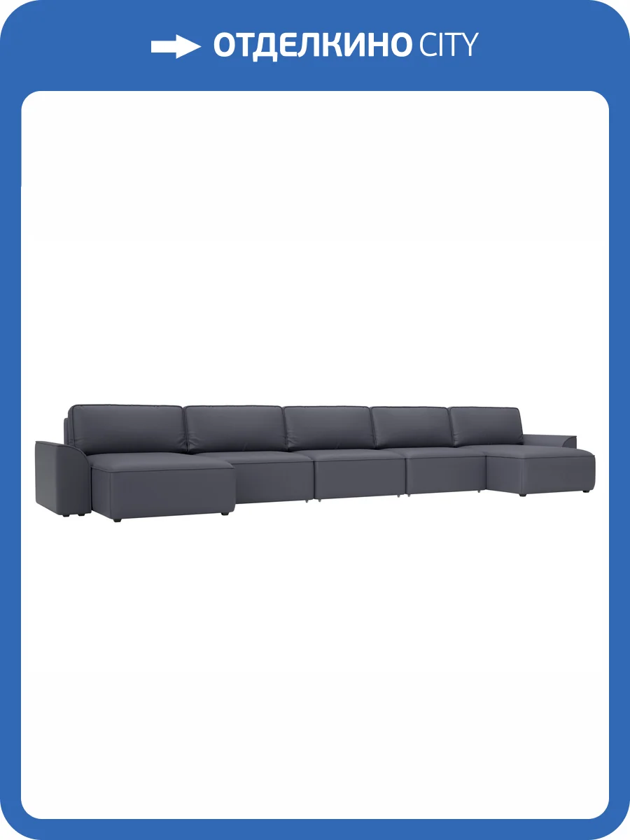 П-образный диван Лига Диванов Лига-048 НПБ МегаЛонг 128328 GRIFON 15 серый фото 12