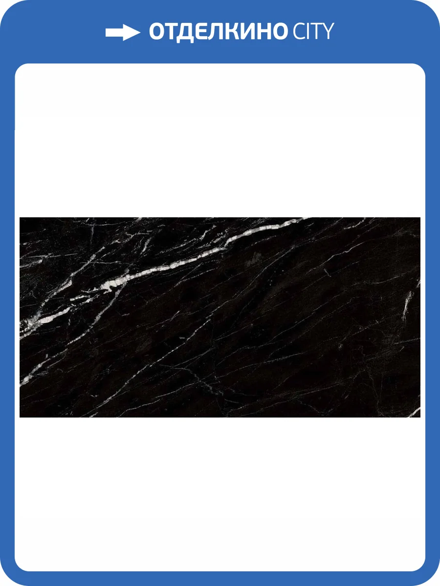 Керамогранит Ragno Incanto R8SC Sky Black Gl Rt 60x120 фото 2