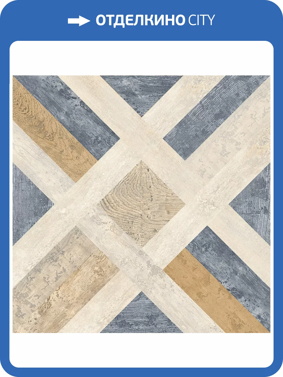 Декор El Molino Maldivas Mix Matt 58x58 фото 4