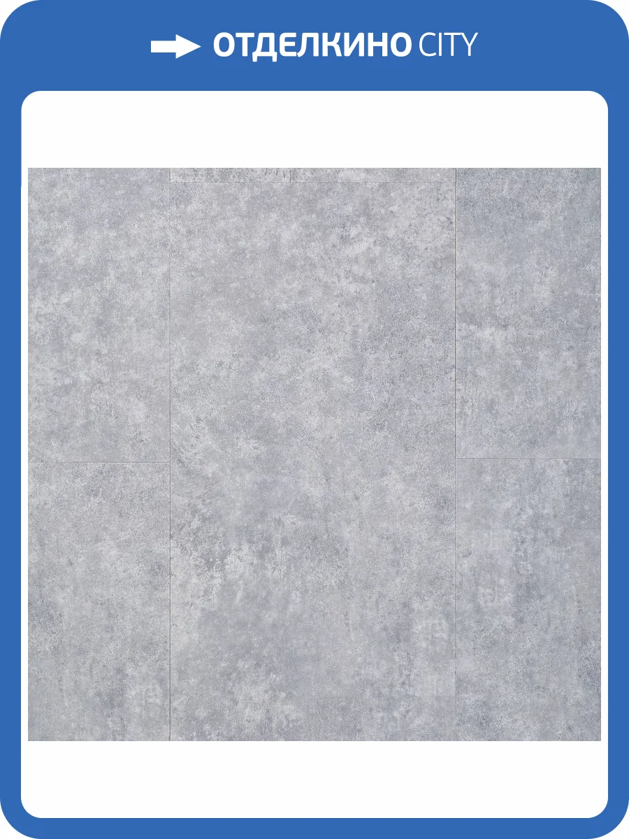 SPC Ламинат Stepton Urban 4/43 4V 115 Silicate 610x305 фото 4