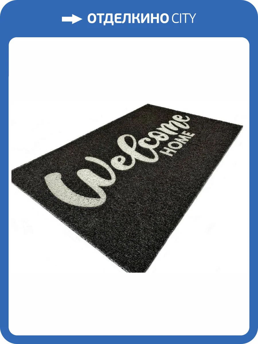 Коврик придверный Dabar Дизайн 6 60x90 см фото 2