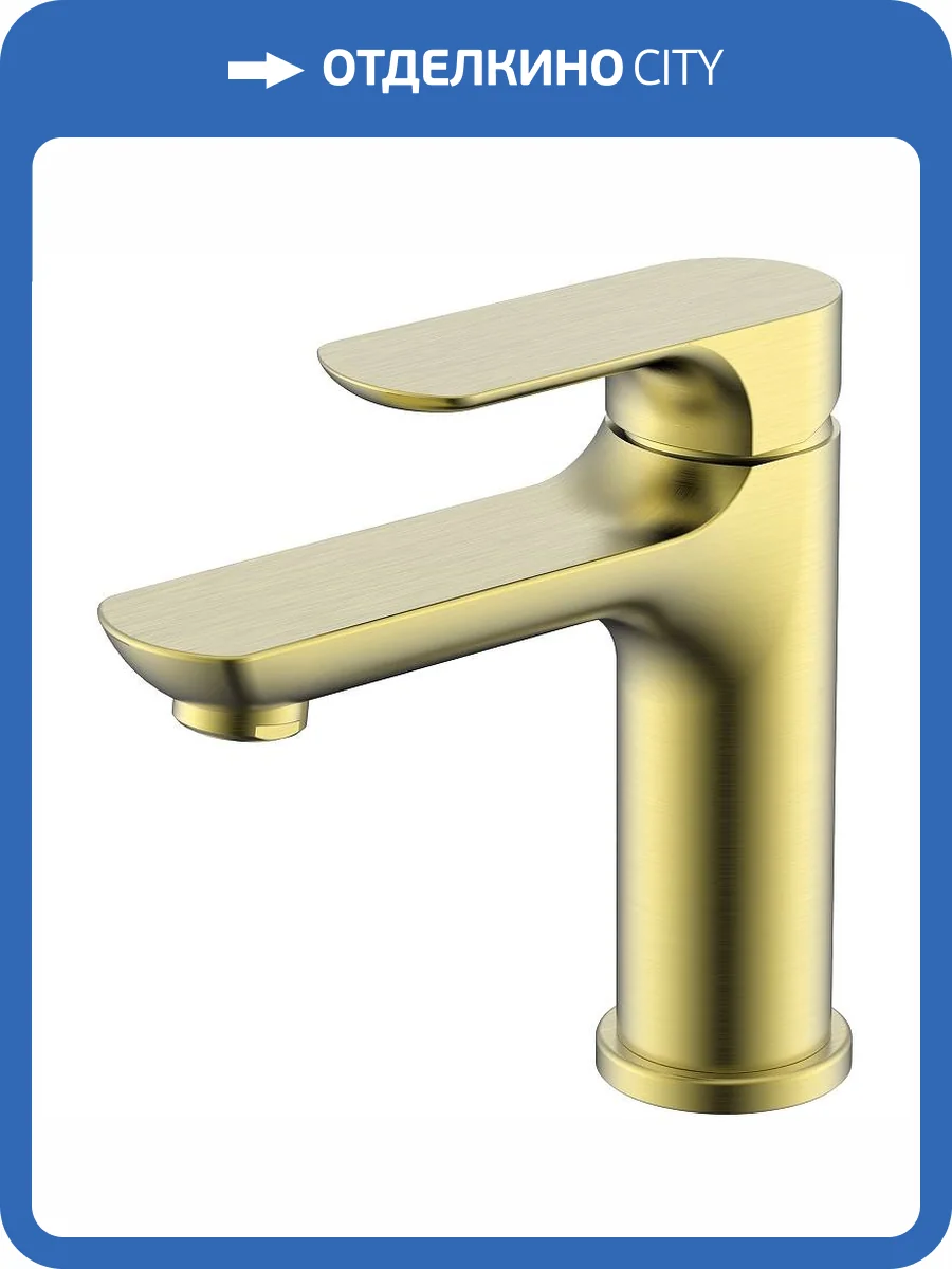 Смеситель для раковины Raglo R03.10.03 золотой сатин фото 11