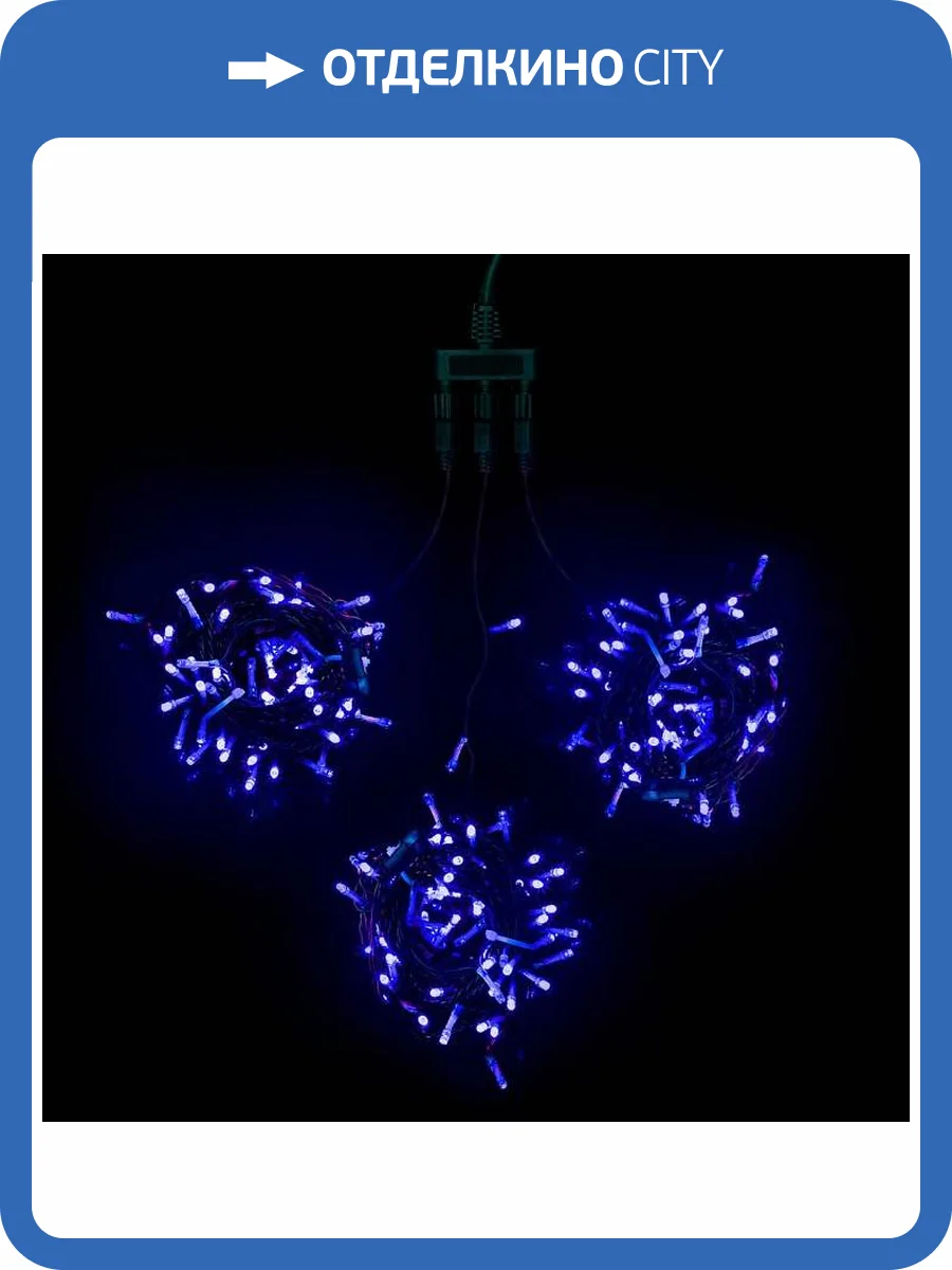 Уличные гирлянды Beautyled Kdd600-11-1B фото 2