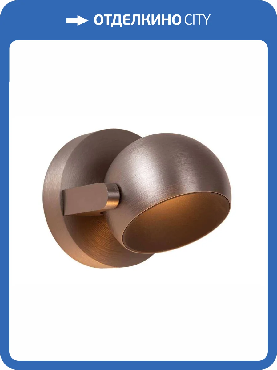 Спот Lucide Esfera 23974/09/15 фото 2