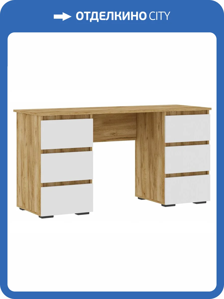 Стол письменный Woodville Элла ПС 02 547993 белый/дуб крафт золото 142x50x73 фото 2