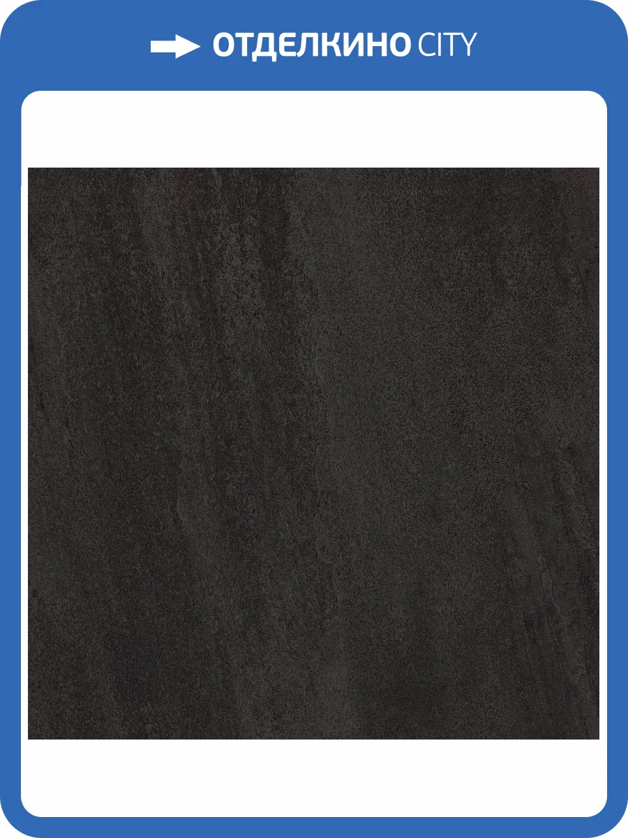 Керамогранит Granoland Volt Black 60x60 фото 6