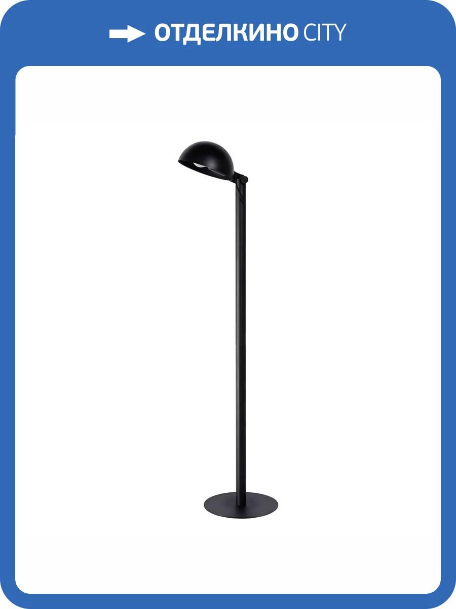 Торшер Lucide Austin 20723/01/30 фото 8