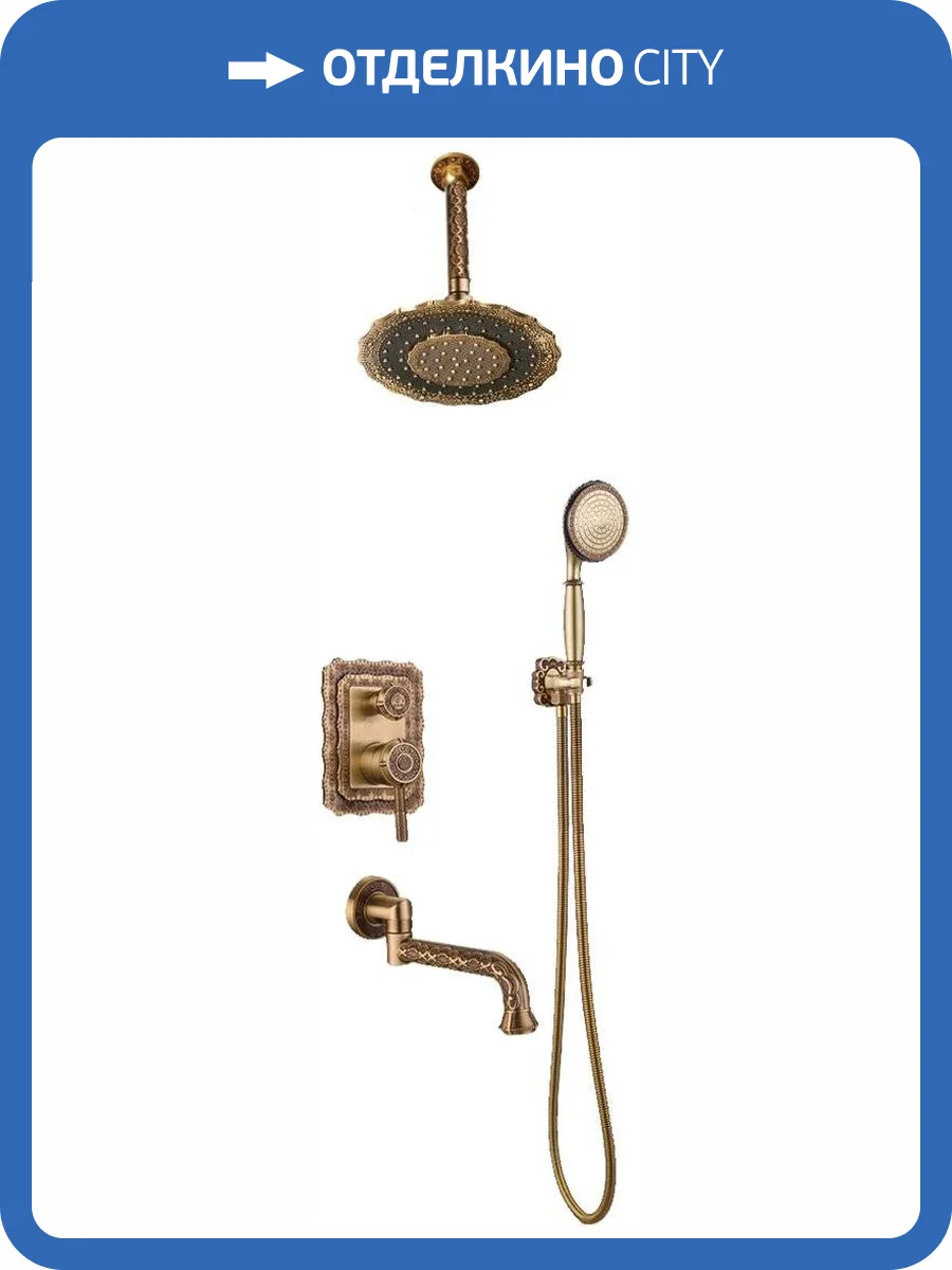 Душевой комплект Bronze de Luxe Windsor 10137/1DF с внутренней частью фото 7